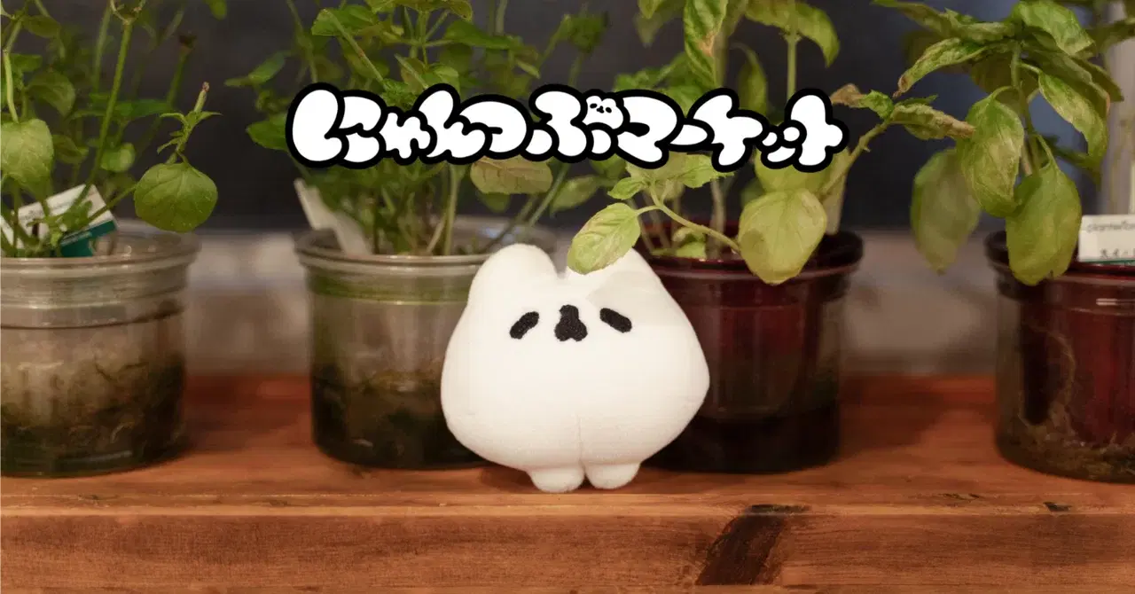 にゃんつぶ公式オンラインマーケットを開設しました